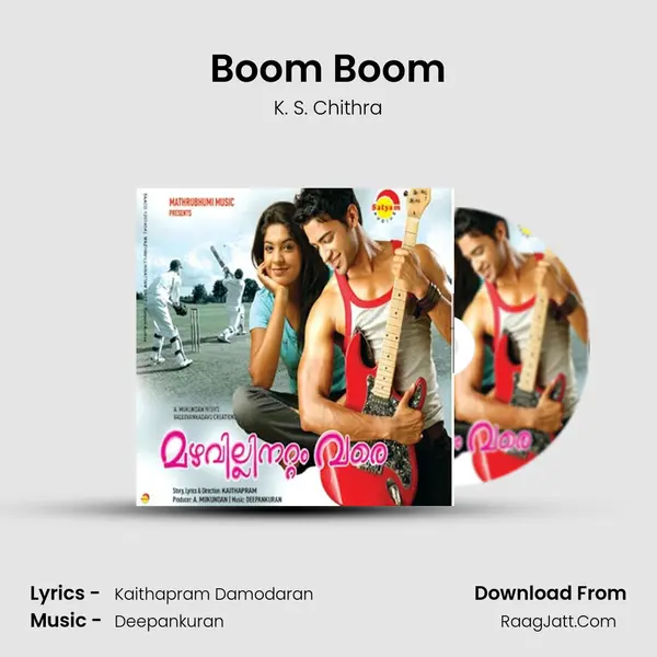 Boom Boom MP3 Song by K. S. Chithra Cover