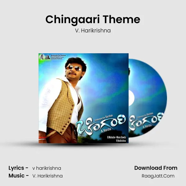 Chingaari Theme MP3 Song by V. Harikrishna Cover