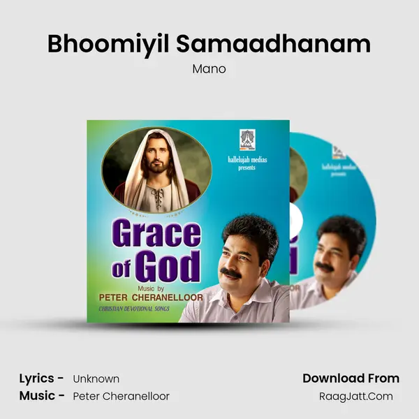 Bhoomiyil Samaadhanam MP3 Song by Mano Cover