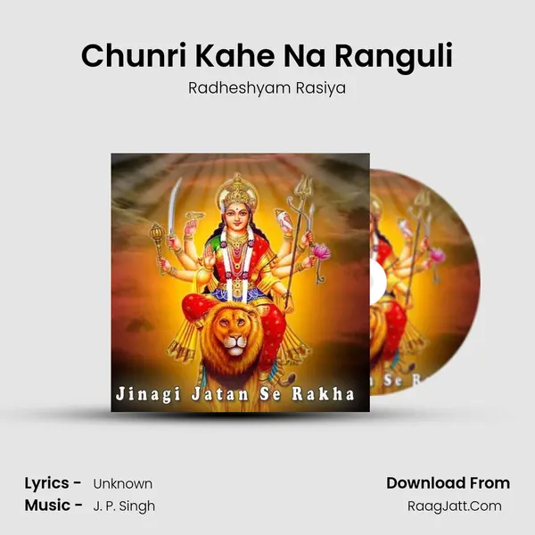 Chunri Kahe Na Ranguli MP3 Song by Radheshyam Rasiya Cover