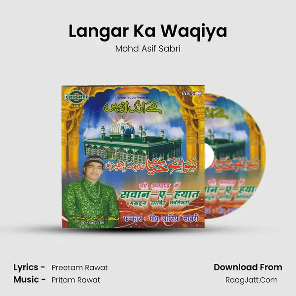 Langar Ka Waqiya mp3 song