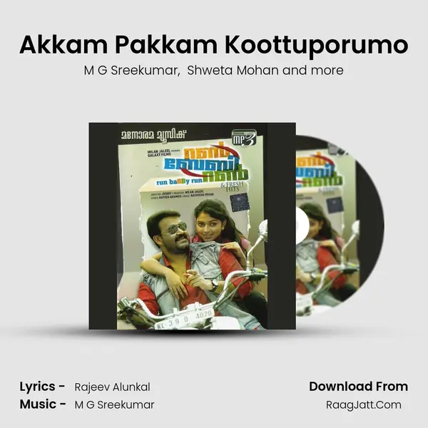 Akkam Pakkam Koottuporumo mp3 song