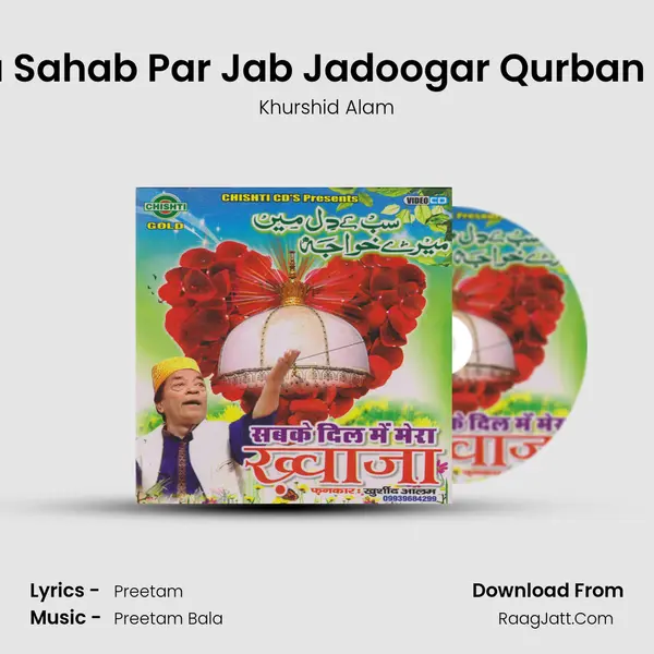Khawaja Sahab Par Jab Jadoogar Qurban Ho Gaya mp3 song
