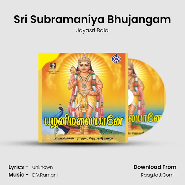 Sri Subramaniya Bhujangam mp3 song