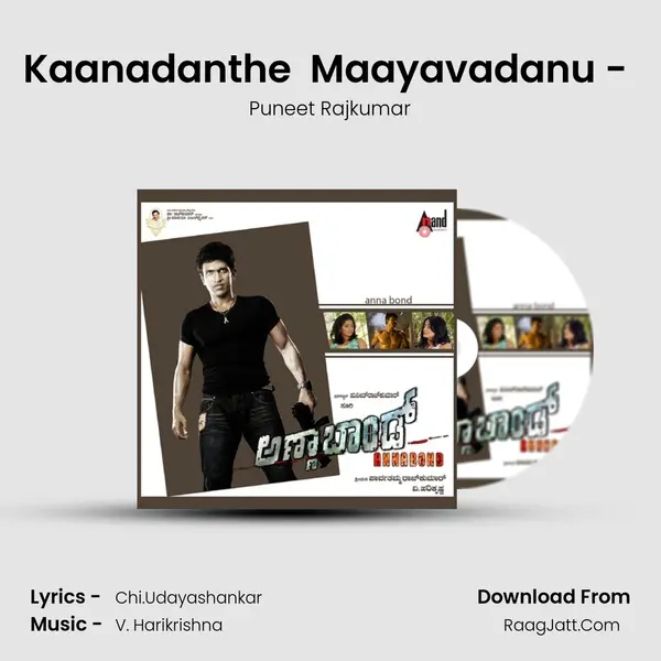 Kaanadanthe  Maayavadanu - (Remix) MP3 Song by Puneet Rajkumar Cover