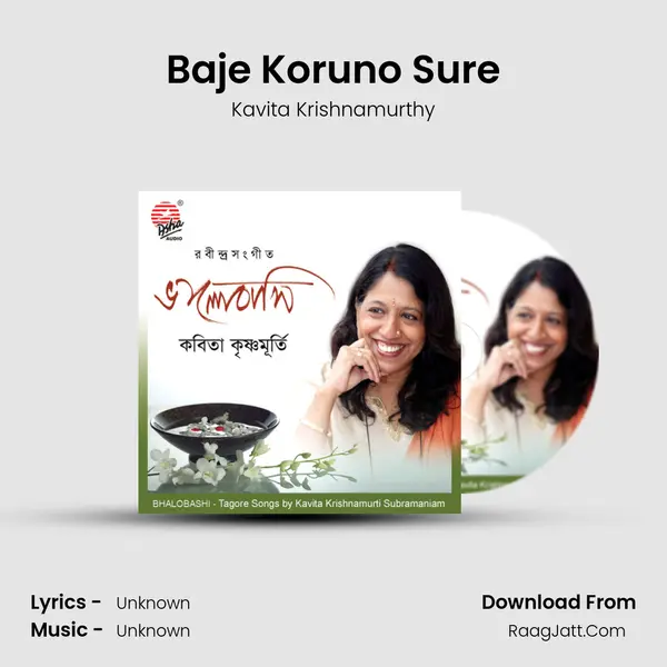 Baje Koruno Sure MP3 Song by Kavita Krishnamurthy Cover