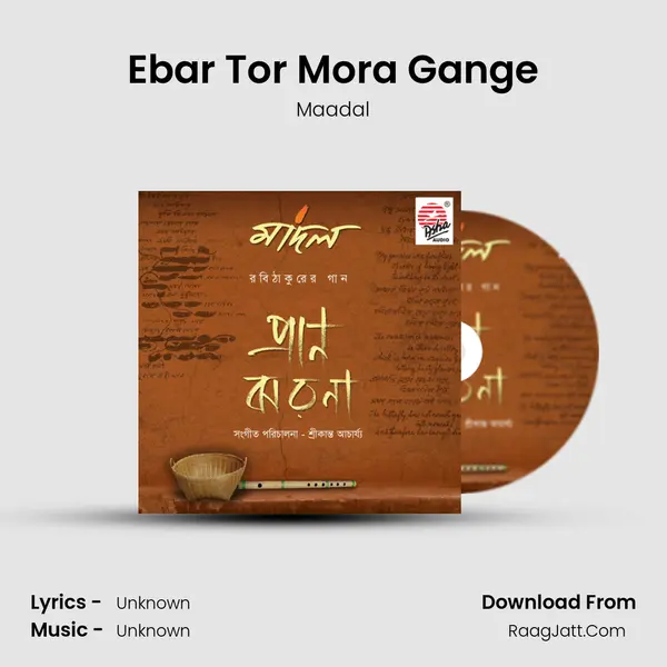 Ebar Tor Mora Gange mp3 song