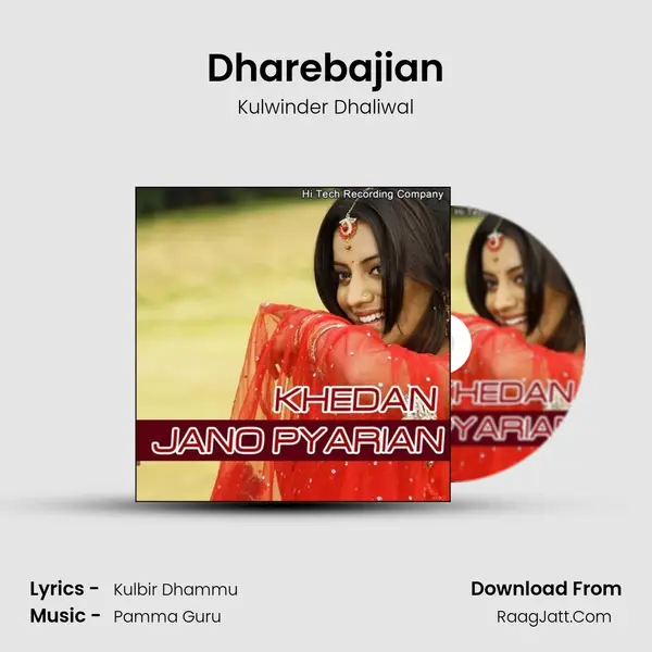 Dharebajian MP3 Song by Kulwinder Dhaliwal Cover