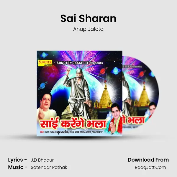 Sai Sharan MP3 Song by Anup Jalota Cover