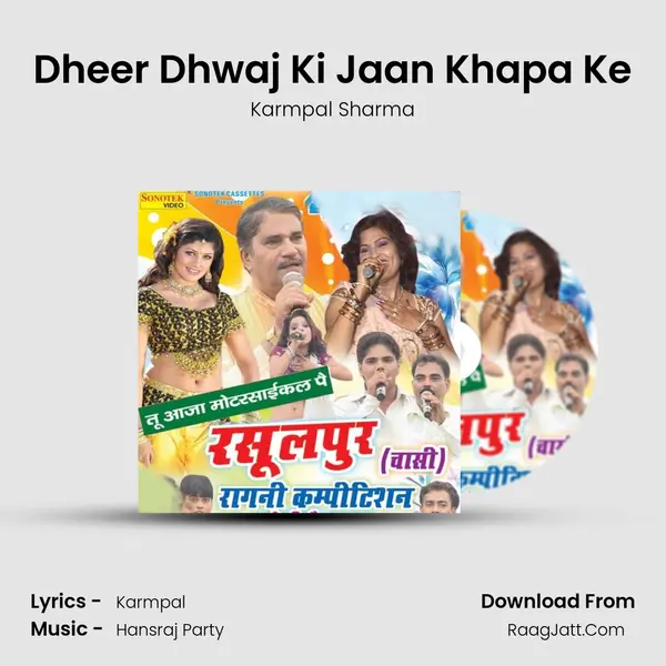 Dheer Dhwaj Ki Jaan Khapa Ke MP3 Song by Karmpal Sharma Cover