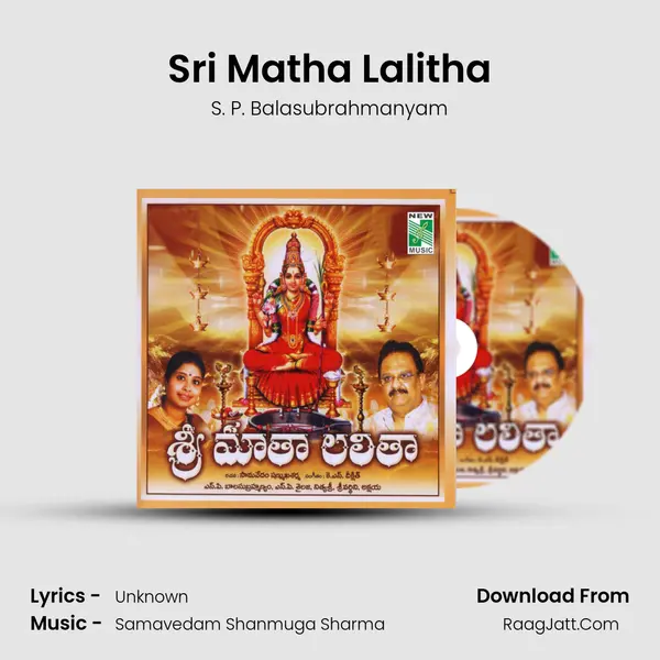 Sri Matha Lalitha MP3 Song by S. P. Balasubrahmanyam Cover