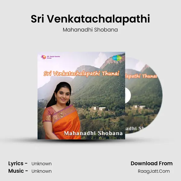 Sri Venkatachalapathi MP3 Song by Mahanadhi Shobana Cover