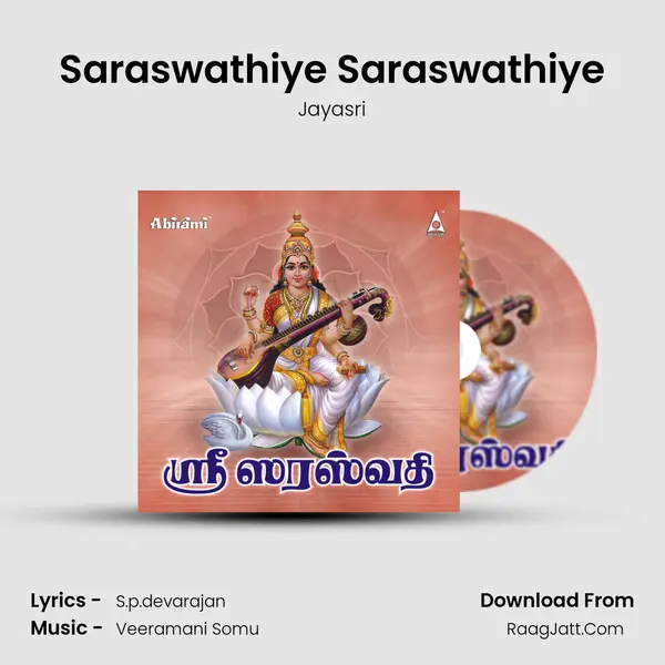 Saraswathiye Saraswathiye MP3 Song by Jayasri Cover