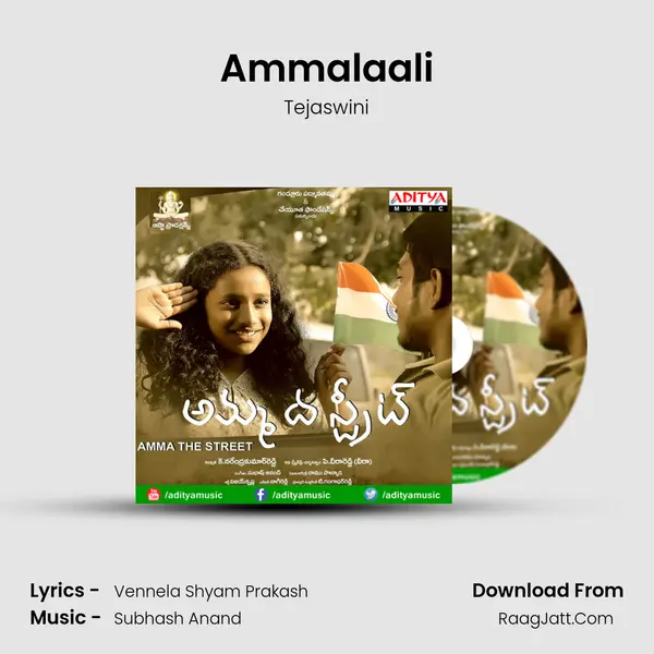 Ammalaali MP3 Song by Tejaswini Cover