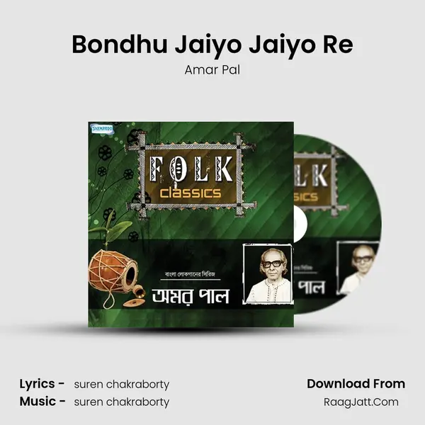 Bondhu Jaiyo Jaiyo Re MP3 Song by Amar Pal Cover