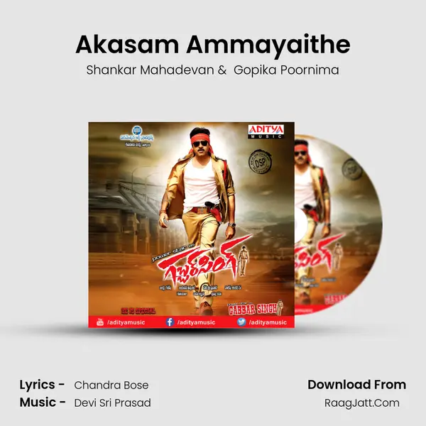 Akasam Ammayaithe MP3 Song by Shankar Mahadevan Cover