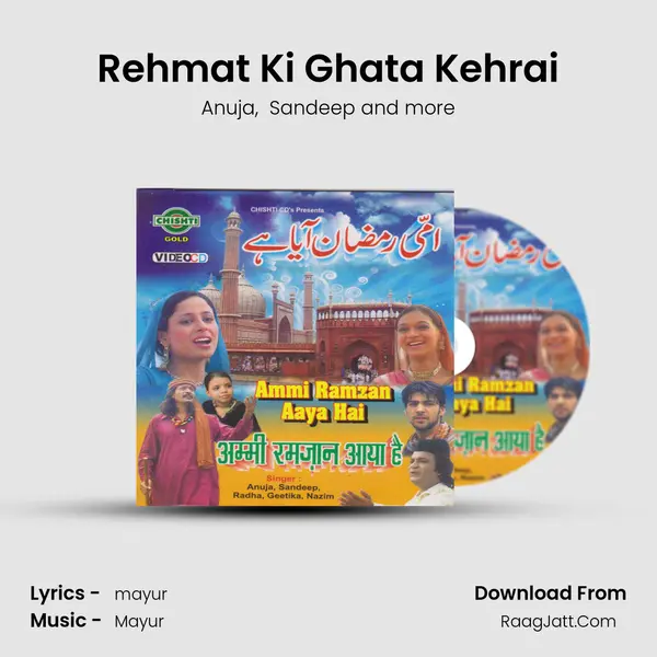 Rehmat Ki Ghata Kehrai MP3 Song by Anuja Cover