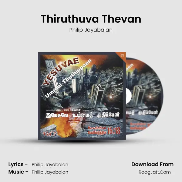 Thiruthuva Thevan MP3 Song by Philip Jayabalan Cover