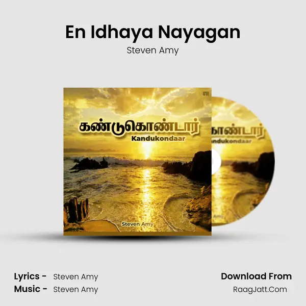 En Idhaya Nayagan MP3 Song by Steven Amy Cover