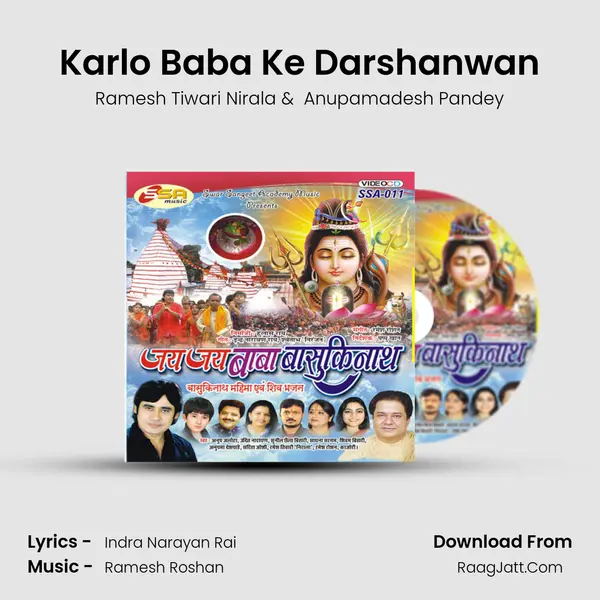 Karlo Baba Ke Darshanwan MP3 Song by Ramesh Tiwari Nirala Cover