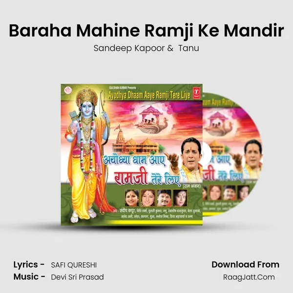 Baraha Mahine Ramji Ke Mandir mp3 song