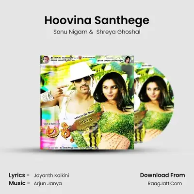Hoovina Santhege MP3 Song by Sonu Nigam Cover
