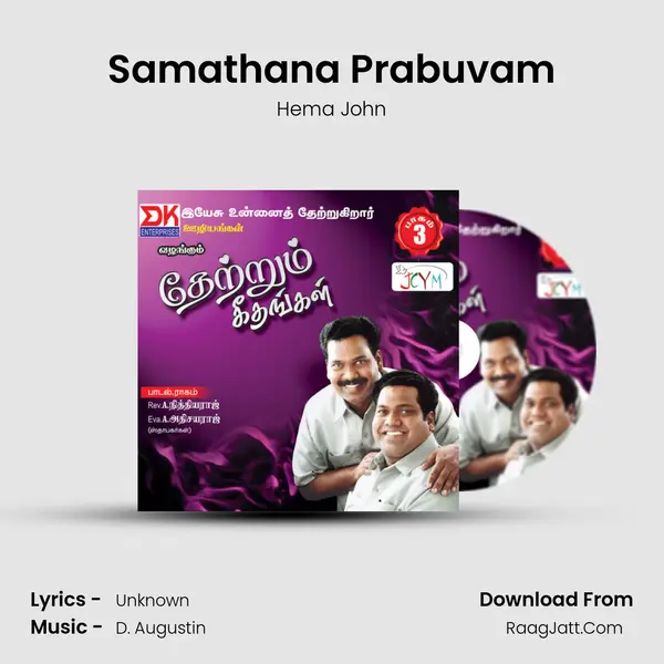 Samathana Prabuvam MP3 Song by Hema John Cover