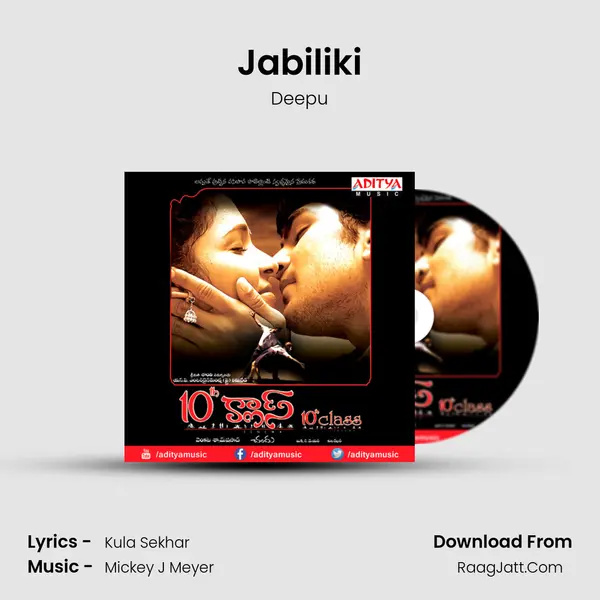 Jabiliki MP3 Song by Deepu Cover