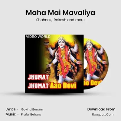 Maha Mai Mavaliya MP3 Song by Shahnaz Cover