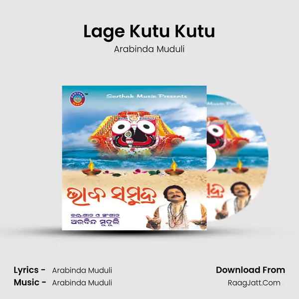 Lage Kutu Kutu MP3 Song by Arabinda Muduli Cover