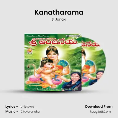 Kanatharama MP3 Song by S. Janaki Cover