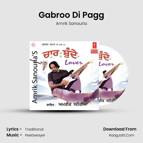 Gabroo Di Pagg MP3 Song by Amrik Sanouria Cover
