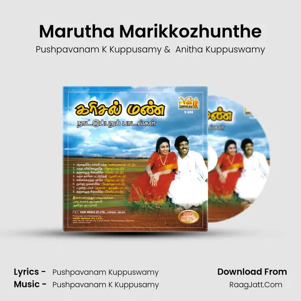 Marutha Marikkozhunthe MP3 Song by Pushpavanam K Kuppusamy Cover