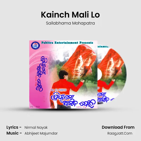 Kainch Mali Lo MP3 Song by Sailabhama Mohapatra Cover