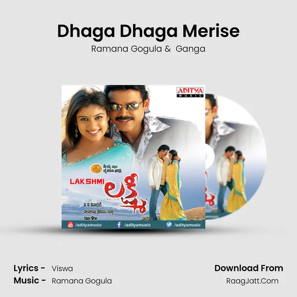 Dhaga Dhaga Merise MP3 Song by Ramana Gogula Cover