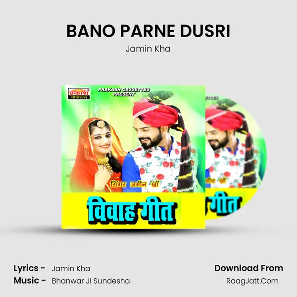 BANO PARNE DUSRI MP3 Song by Jamin Kha Cover