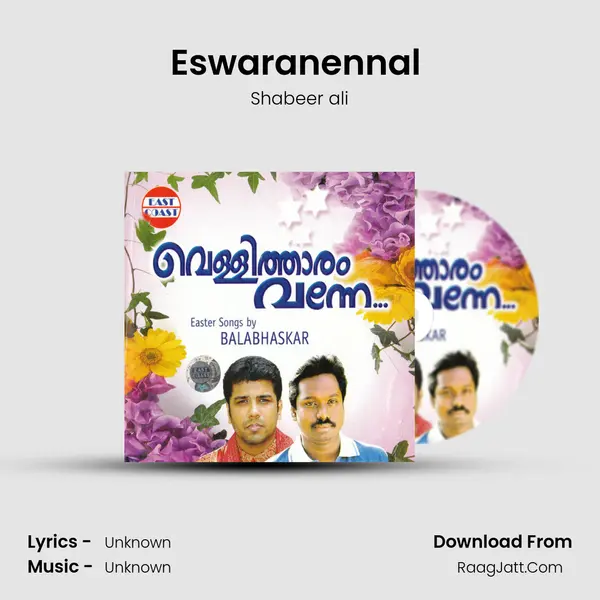 Eswaranennal (M) MP3 Song by Shabeer ali Cover