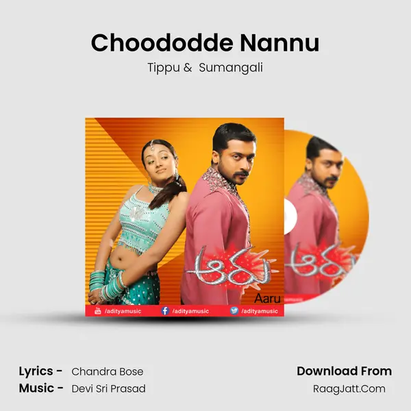 Choododde Nannu MP3 Song by Tippu Cover