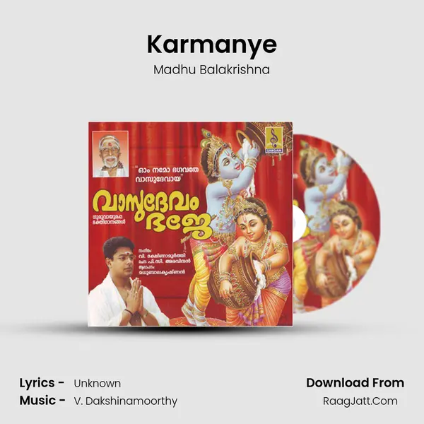 Karmanye MP3 Song by Madhu Balakrishna Cover