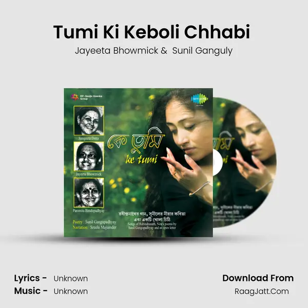 Tumi Ki Keboli Chhabi (With Poem) MP3 Song by Jayeeta Bhowmick Cover