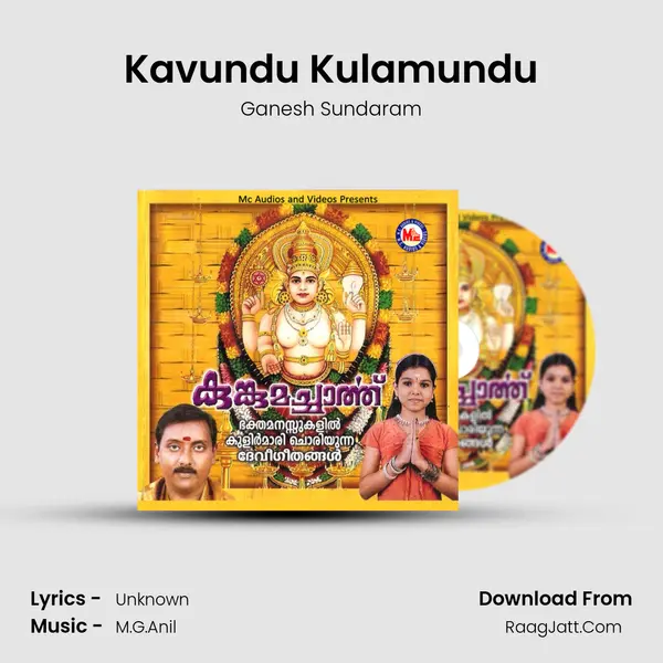 Kavundu Kulamundu MP3 Song by Ganesh Sundaram Cover