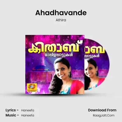 Ahadhavande MP3 Song by Athira Cover