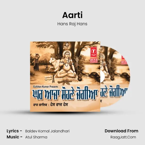 Aarti MP3 Song by Hans Raj Hans Cover