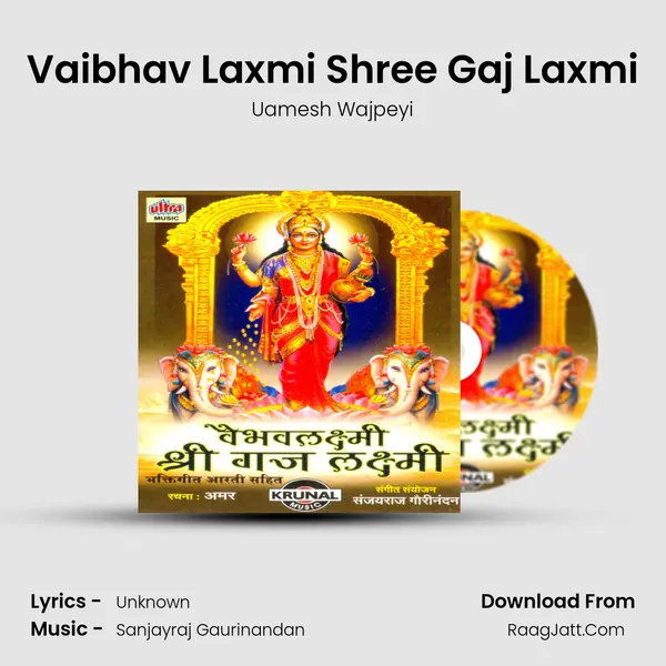 Vaibhav Laxmi Shree Gaj Laxmi MP3 Song by Uamesh Wajpeyi Cover