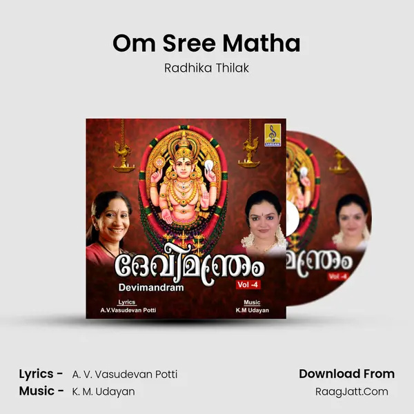 Om Sree Matha MP3 Song by Radhika Thilak Cover