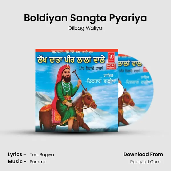 Boldiyan Sangta Pyariya MP3 Song by Dilbag Waliya Cover