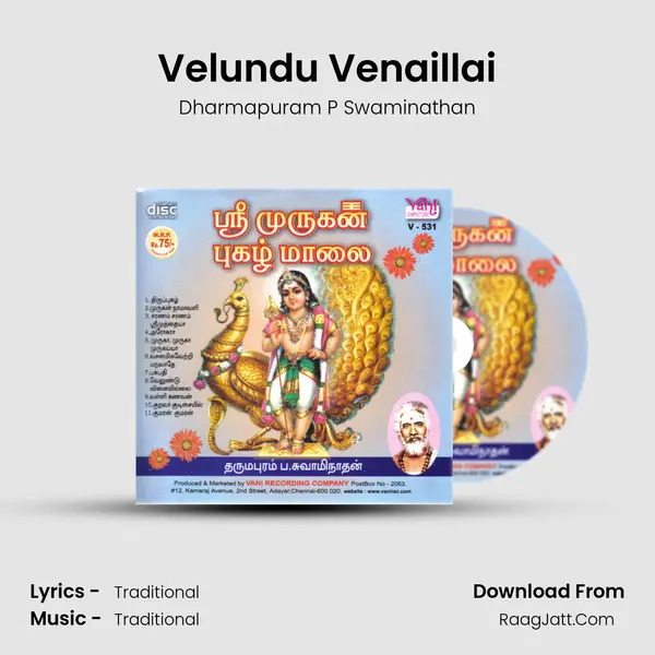 Velundu Venaillai MP3 Song by Dharmapuram P Swaminathan Cover