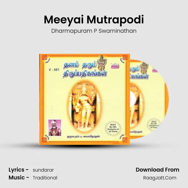 Meeyai Mutrapodi MP3 Song by Dharmapuram P Swaminathan Cover