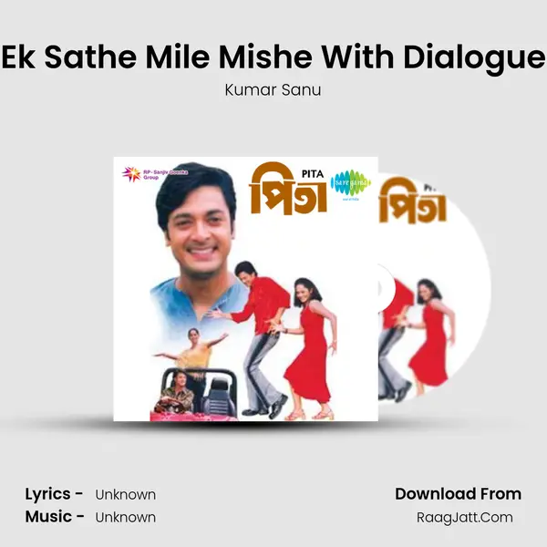 Ek Sathe Mile Mishe With Dialogue MP3 Song by Kumar Sanu Cover