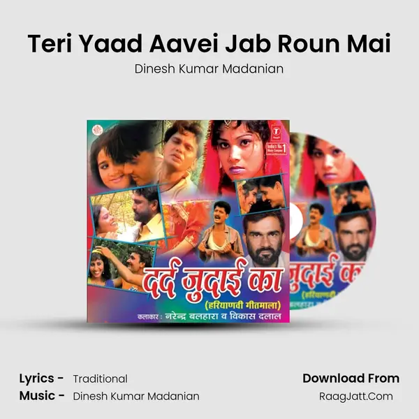 Teri Yaad Aavei Jab Roun Mai MP3 Song by Dinesh Kumar Madanian Cover